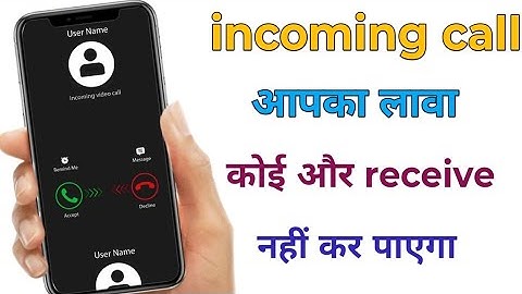 Incoming Call Ko Only You Can Receive Kar Sakko ge Secret Setting 2025