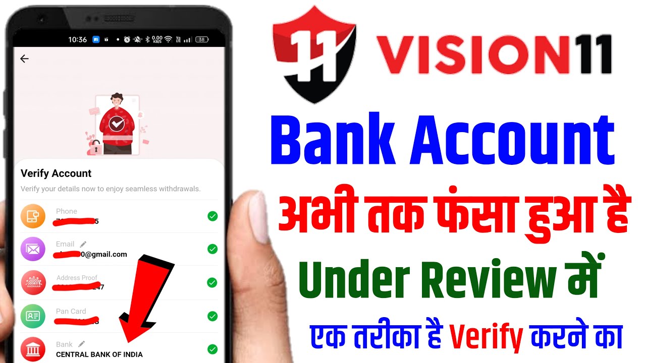 vision 11 bank account under review problem | vision 11 par bank account under review problem