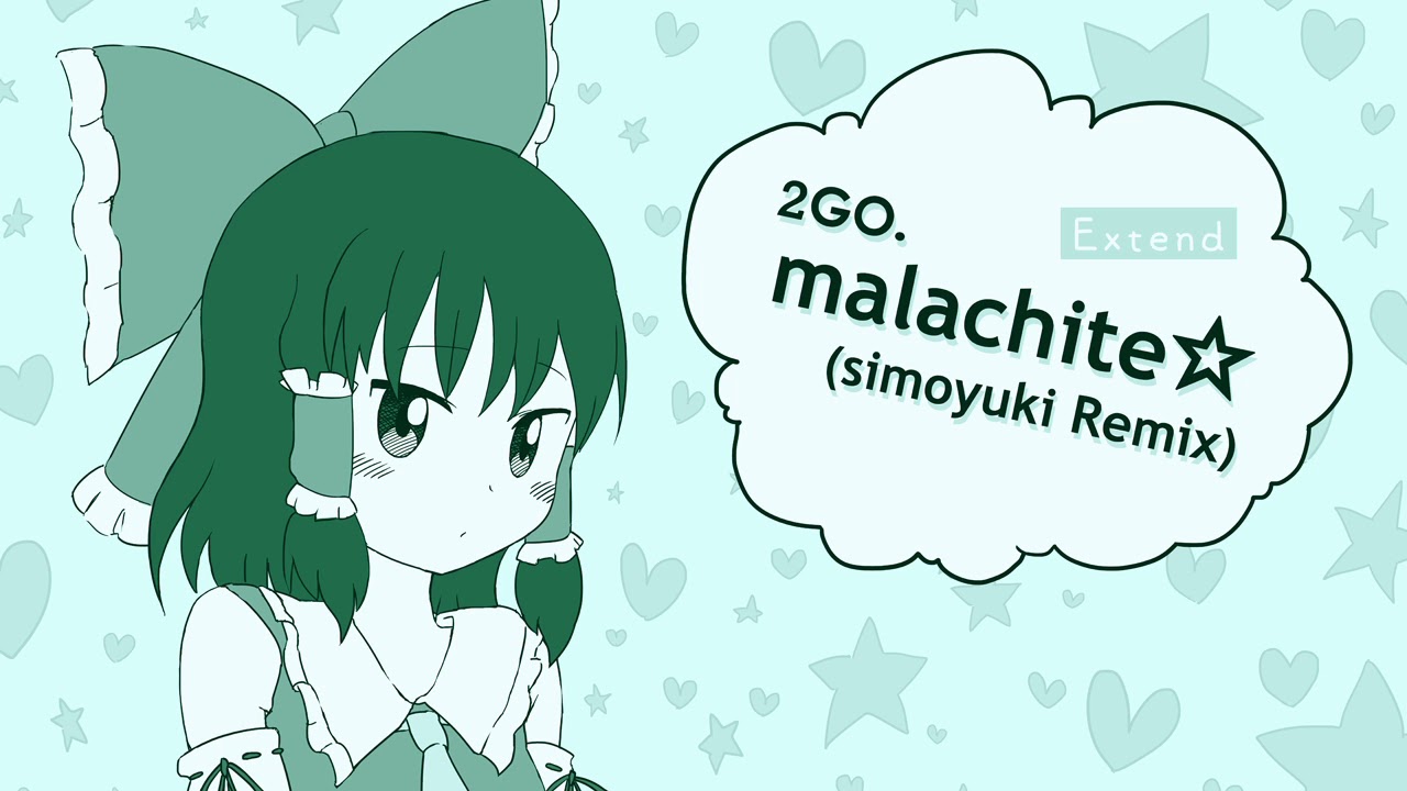 malachite☆ (simoyuki Remix).extend