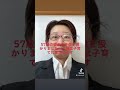 57歳の彼氏の子供を妊娠した女の末路