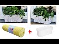 How to make flower pot with plastic pot and bath mat