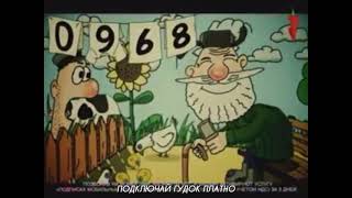 INFON MINI-RYTP [ БЕЗ МАТА ]