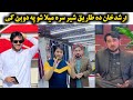           arshad khan da tariq sher sara milaw sho pa dubai ke