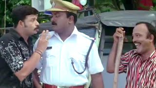 ജയസൂര്യയുടെ കിടിലൻ കോമഡി സീൻ | Greetings | Jayasurya | Malayalam Comedy Scenes