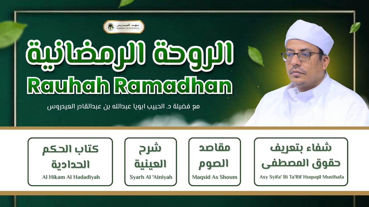 ( LIVE ) RAUHAH RAMADHAN 1447 H