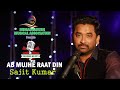 Ab mujhe raat din i sajit kumar  indradhanush  voice of city