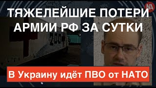 "Очкуют летать": российские летчики боятся бомбить Украину. Разгром РФ под Киевом