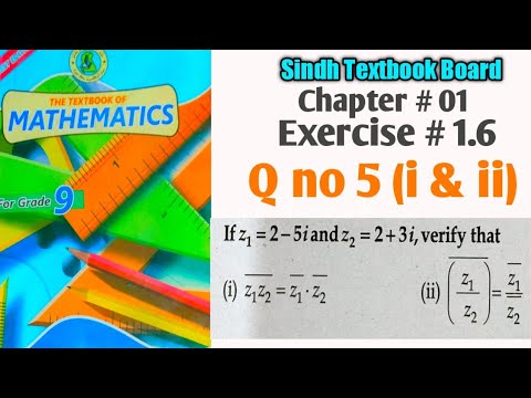 Math's|Class #9th |Ch