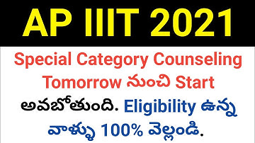 ap iiit 2021 special certificate verification counseling dates in telugu