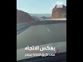 حادث طريق الجلالة فتاه تسير بسرعة جنونيه عكس الاتجاه وتصدم سيارة نقل 