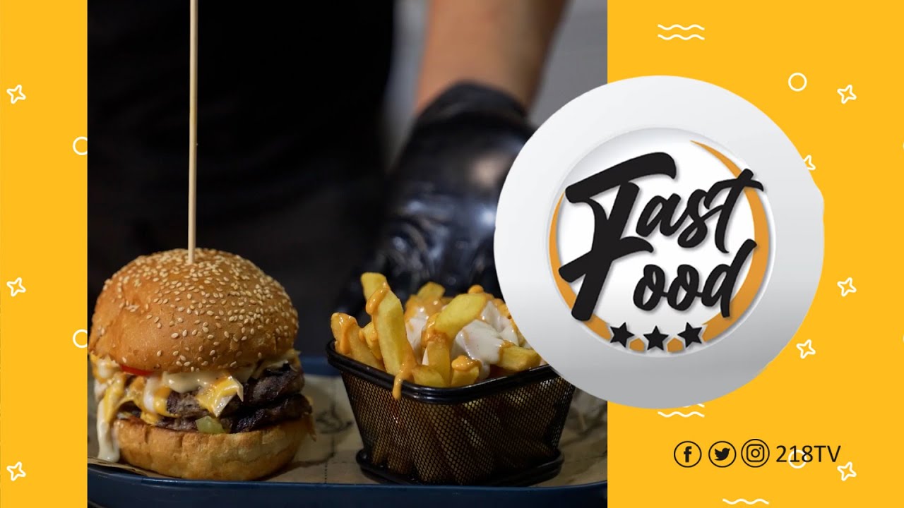 مطاعم الليبية تتنافس على أفضل برجر | برنامج Fast Food