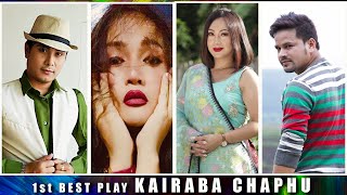 1st BEST PLAY || KAIRABA CHAPHU || PEACE MAKER ARTISTES' ASSOCIATION