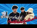 ဖုန်းတစ်လုံးလက်ဆောင်? ယန်းတစ်သောင်းCash Back?