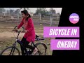 LEARN CYCLE IN 1DAY MY DAY ONE OF LEARNING BICYCLE 🤣how to ride a bicycle easy way to ride a bike