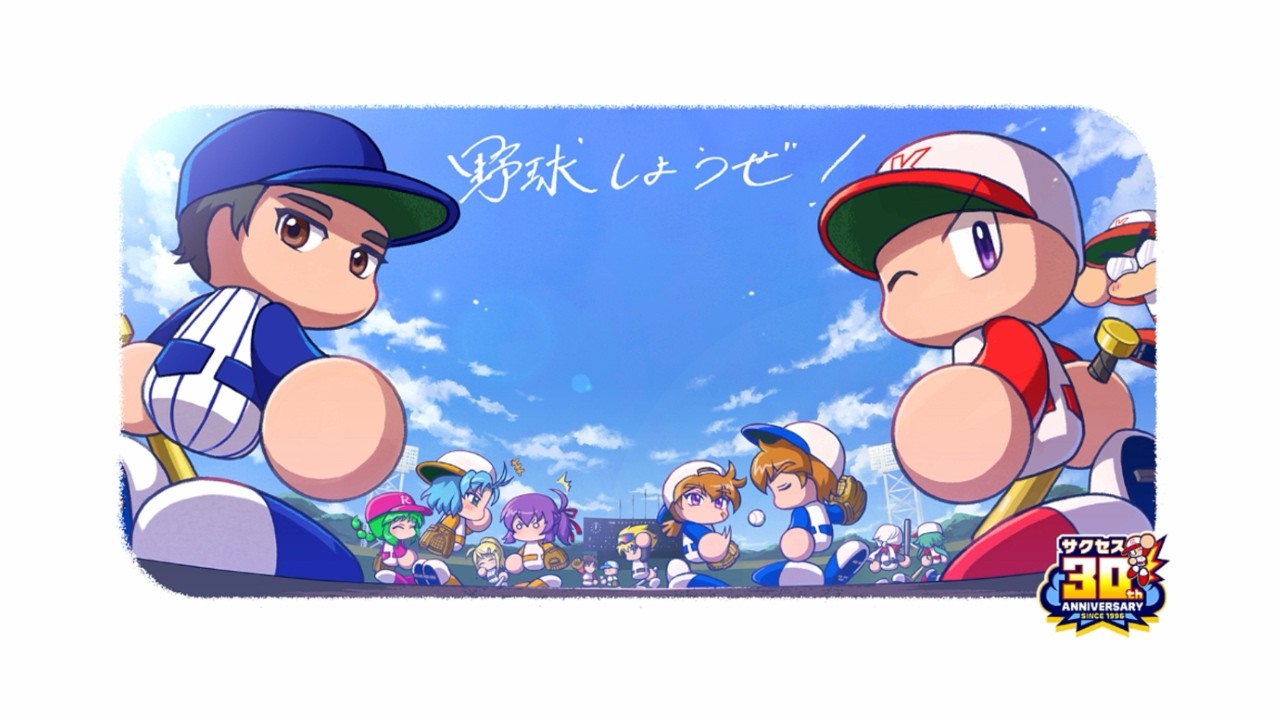 パワプロ2026】甲子園が遠い3年栄冠 2年目夏 - YouTube