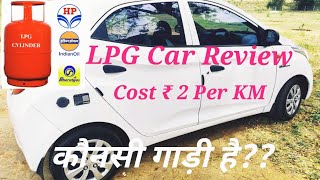 Lpg Car Review 2 सल चलन क बद Lpg Ges Kit Car Mileage