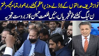 Avenfield Reference! Talat Hussain Analysis On Nawaz Sharif Cases | SAMAA TV