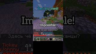 This is IMPOSSIBLE in Minecraft PRISON! #shorts