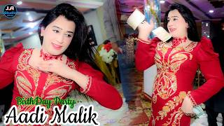 Dilkesautukde Aadi Malik Birthday Dance Performance 2026 J.a Studio Official