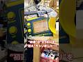 【ガスガン】BB弾の射撃で初速が規定値の98m/s(0.98J)を超えた結果…【銃刀法】#shorts