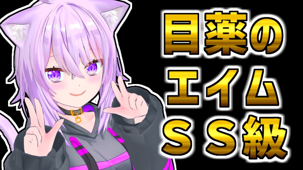 【猫又おかゆ】実は目薬が超得意なおかゆ【ホロライブ切り抜き】