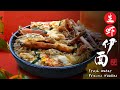 生虾伊面 | Fresh Water Prawns Noodles | 年菜 | 超级好吃，不好吃你来找我 | 独门秘方