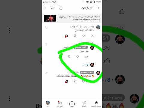 حدا يقول هاد عندو عقل او خ