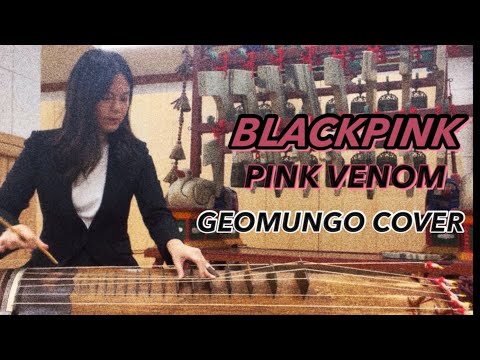 blackpink-pink-venom//🇰🇷geomungo-cover