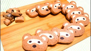 アイスボックスクッキー たぬき 作り方 Icebox Cookie (Refrigerator Cookie)  (Raccoon) Recipe【パンダワンタン】