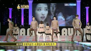 [HD] 120128 IU - You & I @ SBSPlus 7th 2012 Asia Model Festival Awards