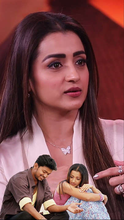 விஜய எப்படி கூப்பிடிவேன் Actress #trisha about #thalapathivijay | #ghilli Movie #trishakrishnan
