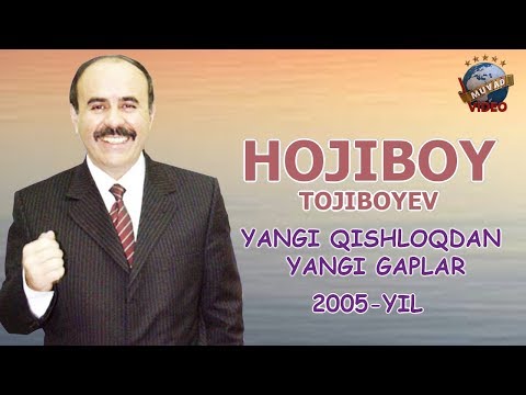 Hojiboy Tojiboyev - Yangi qishloqdan yangi gaplar nomli konsert dasturi 2005