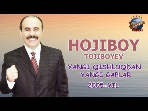 видео: Hojiboy Tojiboyev - Yangi qishloqdan yangi gaplar nomli konsert dasturi 2005