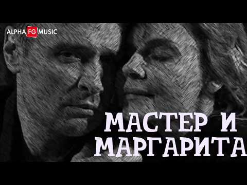 Video: Sepertinya Margarita Bulgakov: Victoria Isakova, 44 Tahun, Mencoba Gambar Yang Mengejutkan