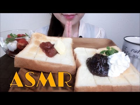 【咀嚼音/ASMR】小倉ホイップトースト・ジャムバタートーストを食べる。【EatingSounds】