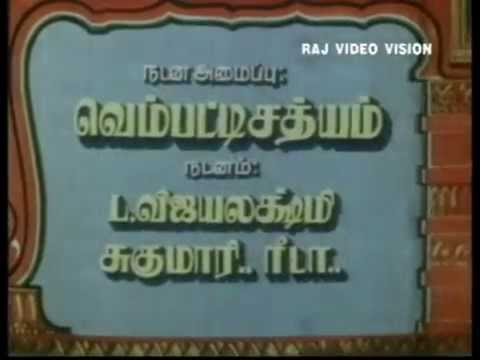 LAVA KUSAA FILM TITLE