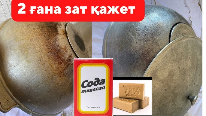 Азау мен Чегеттен жезөкшені қалай табуға болады Азау мен Чегеттен жезөкшені қалай табуға болады