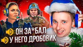 видео: ПЕРВЫЙ ВОЙС-ЧАТ ВРАГОВ В CS2 🎈 картинка: ПЕРВЫЙ ВОЙС-ЧАТ ВРАГОВ В CS2 🎈
