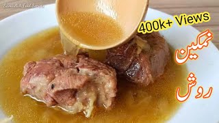 Rosh | Namkeen Gosht Recipe | Traditional KPK and balochistan | Peshawari Rosh