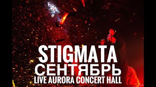 : STIGMATA -  LIVE. 01.12.2023   | . 4K