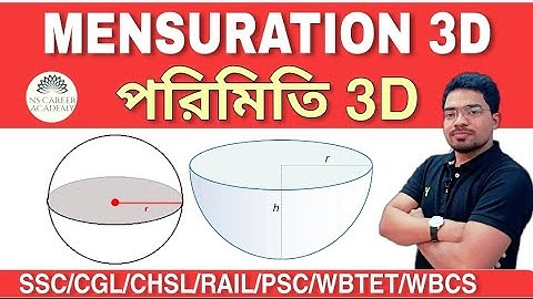 Mensuration(পরিমিতি)| Sphere| Mensuration in Math For SSC CGL/CHSL/WBCS/WBPSC/WBTET/Railway Exams