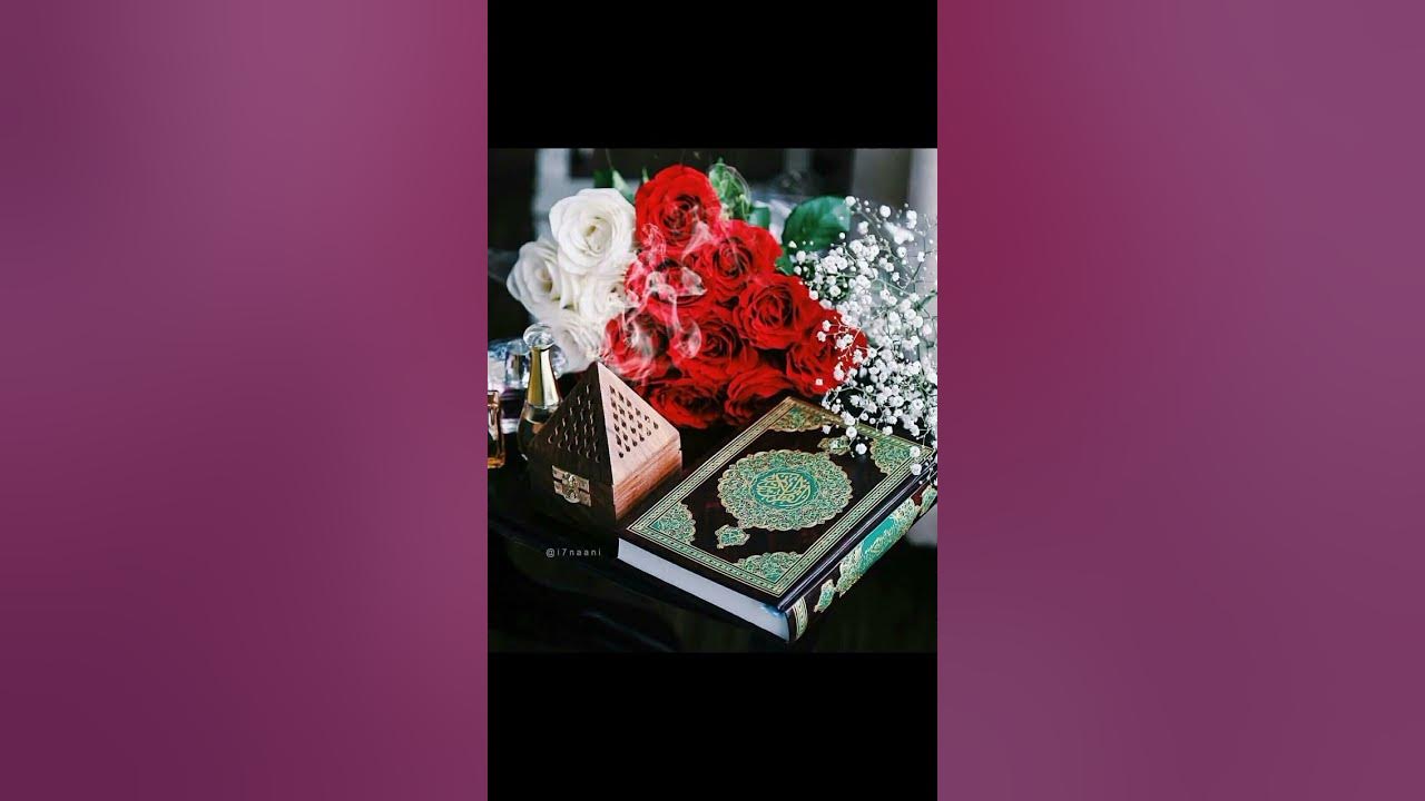Сура Аль аср. - YouTube