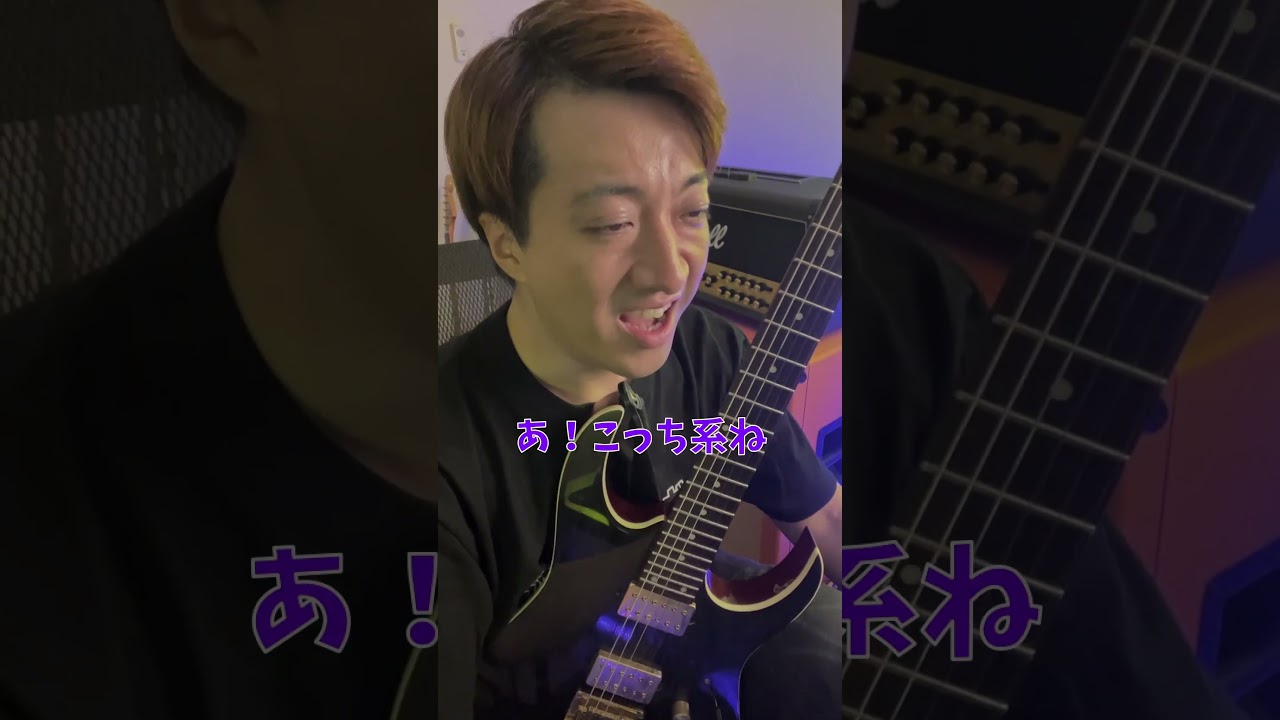 Assista a 「Mrs. GREEN APPLEのライラックはさすがに弾けないですよね？」#Shorts no YouTube