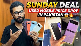 Sunday Deal | Used Mobile Phones Price Update 😱 Google Pixel PTA Approved Samsung Motorola ??