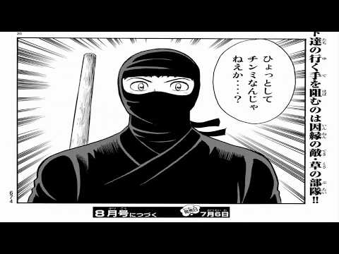 鉄拳 チンミ 無料 漫画