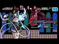 2018 NS Bloodstained: Curse of the Moon ALL