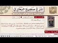 163- 3550- حديث أنس كان النبي إذا خرج لحاجته أجيء أنا وغلام معنا/ باب الإستنجاء بالماء 📙صحيح البخاري
