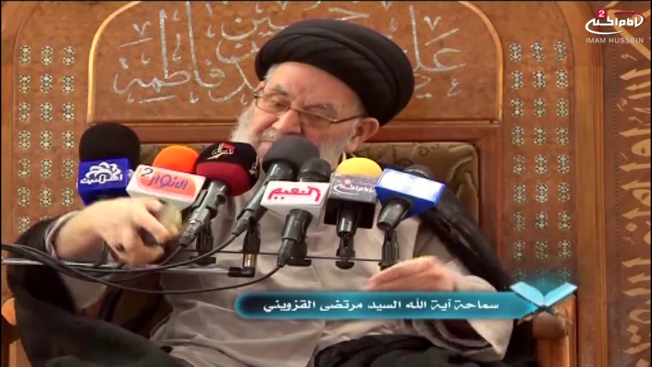 من وحي القرآن(251): تفسير سورة (ق), آية الله السيد مرتضى القزويني 1436 ق