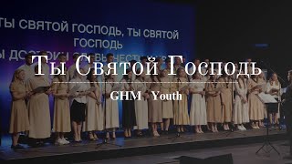 GHM Youth - 