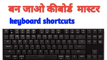Life hacks EP01 computer short-cut keys: How to use/10 keyboard shortcuts/Keyboard shortcut keys